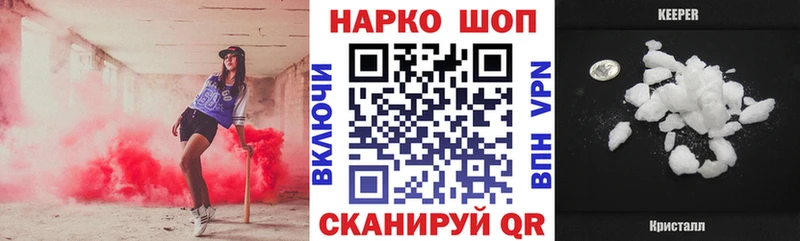 Наркошоп купить МАРИХУАНА  Альфа ПВП  Галлюциногенные грибы  Меф мяу мяу  Cocaine  ГАШ  Звенигово
