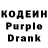 Кодеин напиток Lean (лин) Vladimir Kalugin