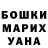 КЕТАМИН VHQ Mari Paladii