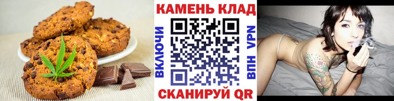 Cannafood конопля  Купить где  Звенигово 
