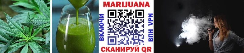 Еда ТГК конопля Звенигово
