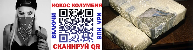 Кокаин 99%  Купить где  Звенигово 