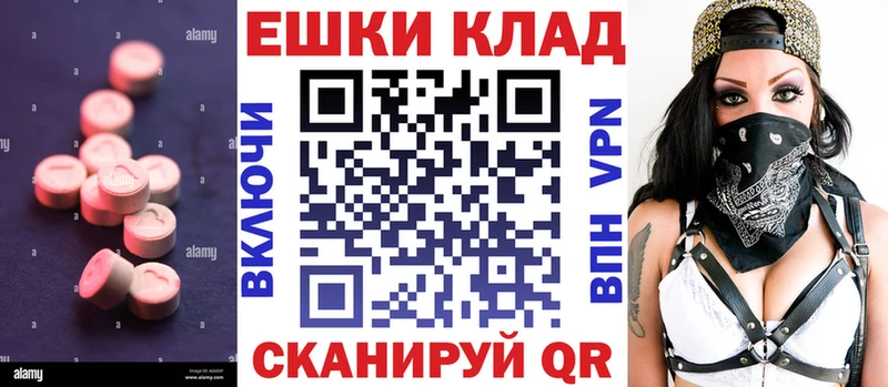 ЭКСТАЗИ 99%  Купить где  Звенигово 
