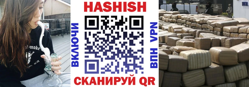 Купить где  Звенигово  ГАШИШ ice o lator 