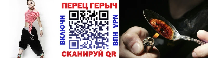 Героин герыч  Купить где  Звенигово 
