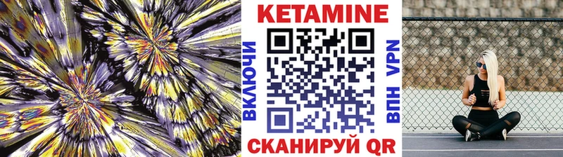 Купить закладки  Звенигово  КЕТАМИН ketamine 