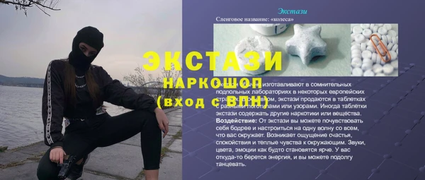 герыч Кинешма