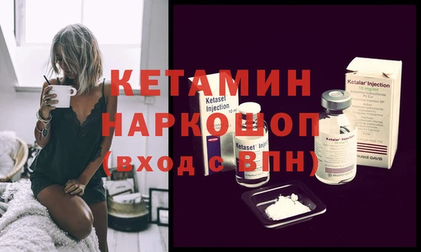 герыч Кинешма