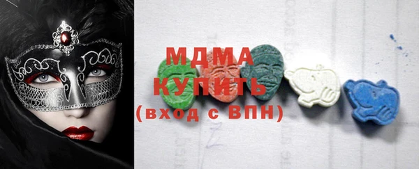 герыч Кинешма
