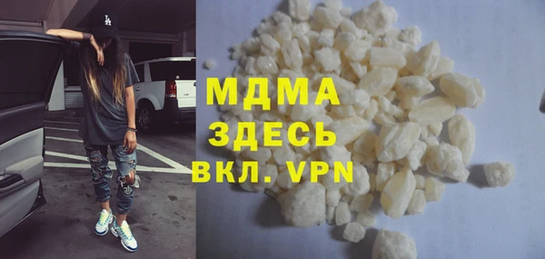 герыч Кинешма