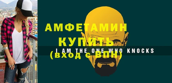 герыч Кинешма