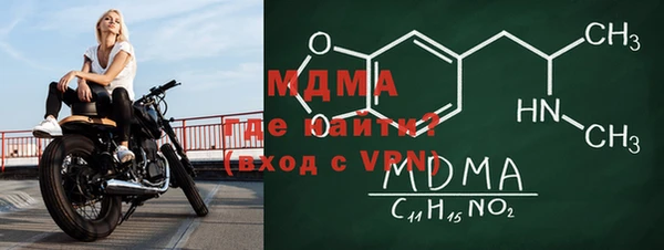 гидра Киреевск