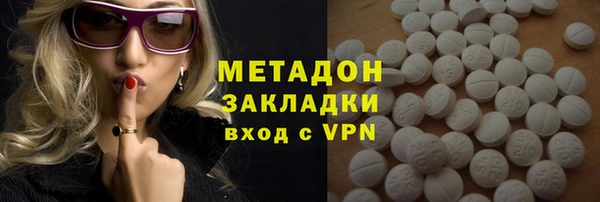герыч Кинешма