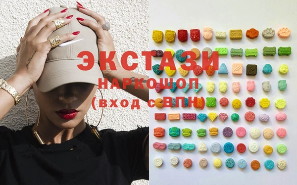 гидра Киреевск