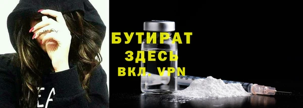 герыч Кинешма