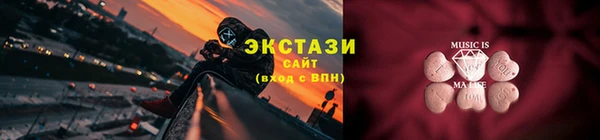 герыч Кинешма