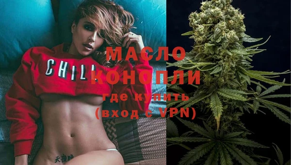 герыч Кинешма