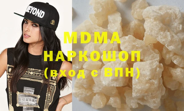 герыч Кинешма