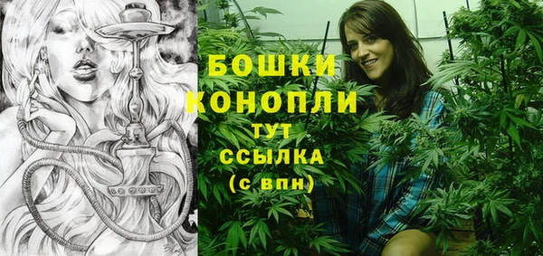 герыч Кинешма