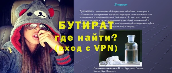 гидра Киреевск