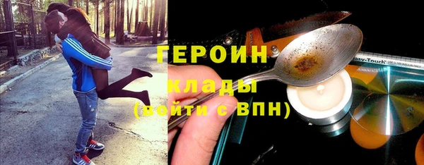 герыч Кинешма