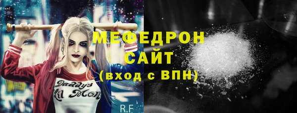 герыч Кинешма