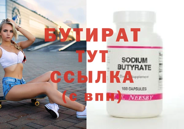 герыч Кинешма
