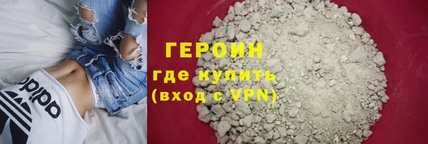герыч Кинешма