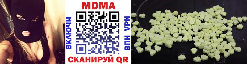 Купить  Звенигово  МДМА молли 