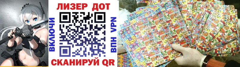 Купить закладки  Звенигово  Марки N-bome 1500мкг 